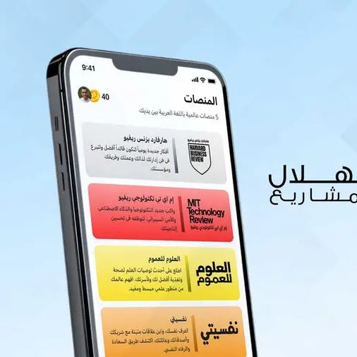 Crescent Enterprises and Majarra renew strategic partnership