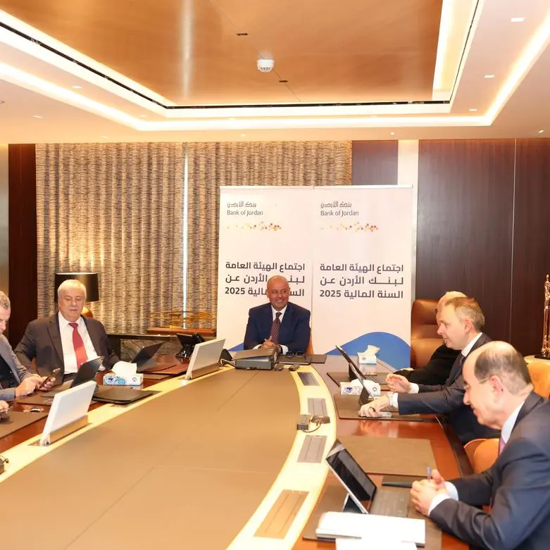 الهيئة العامة لبنك الأردن تقر توزيع أرباح على المساهمين بنسبة 18% عن العام 2025