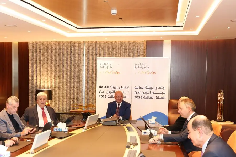 الهيئة العامة لبنك الأردن تقر توزيع أرباح على المساهمين بنسبة 18% عن العام 2025