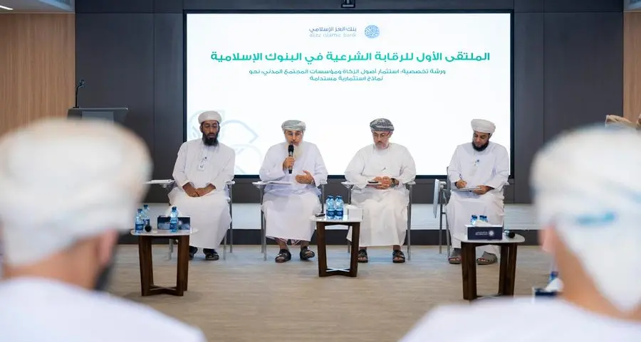 Alizz Islamic Bank launches the first Shari’a Supervisory Summit for Islamic Banks