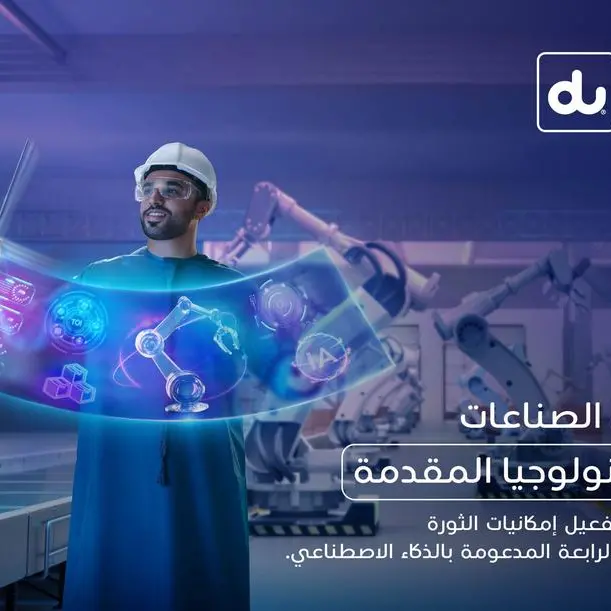 \"du Tech\" تستعرض حلول التحول الصناعي المدعومة بالذكاء الاصطناعي كالشريك الاستراتيجي لـ \"ملتقى الصناعات التكنولوجية\" في \"اصنع في الإمارات 2026\"