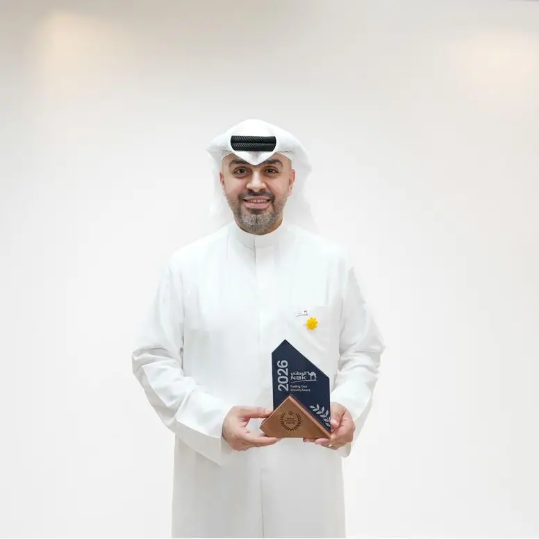 بنك الكويت الوطني يفوز بجائزة \"تعزيز النمو\" ضمن جوائز \"إمبليفاي\" العالمية للتميّز 2026