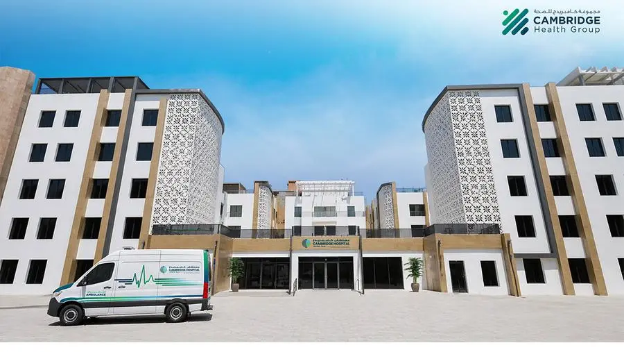 Amanat Holdings completes 100% acquisition of Cambridge Health Group