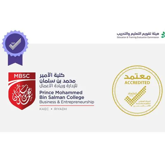 MBSC achieves full institutional accreditation from the NCAAA