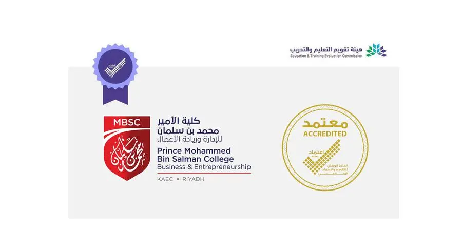 MBSC achieves full institutional accreditation from the NCAAA
