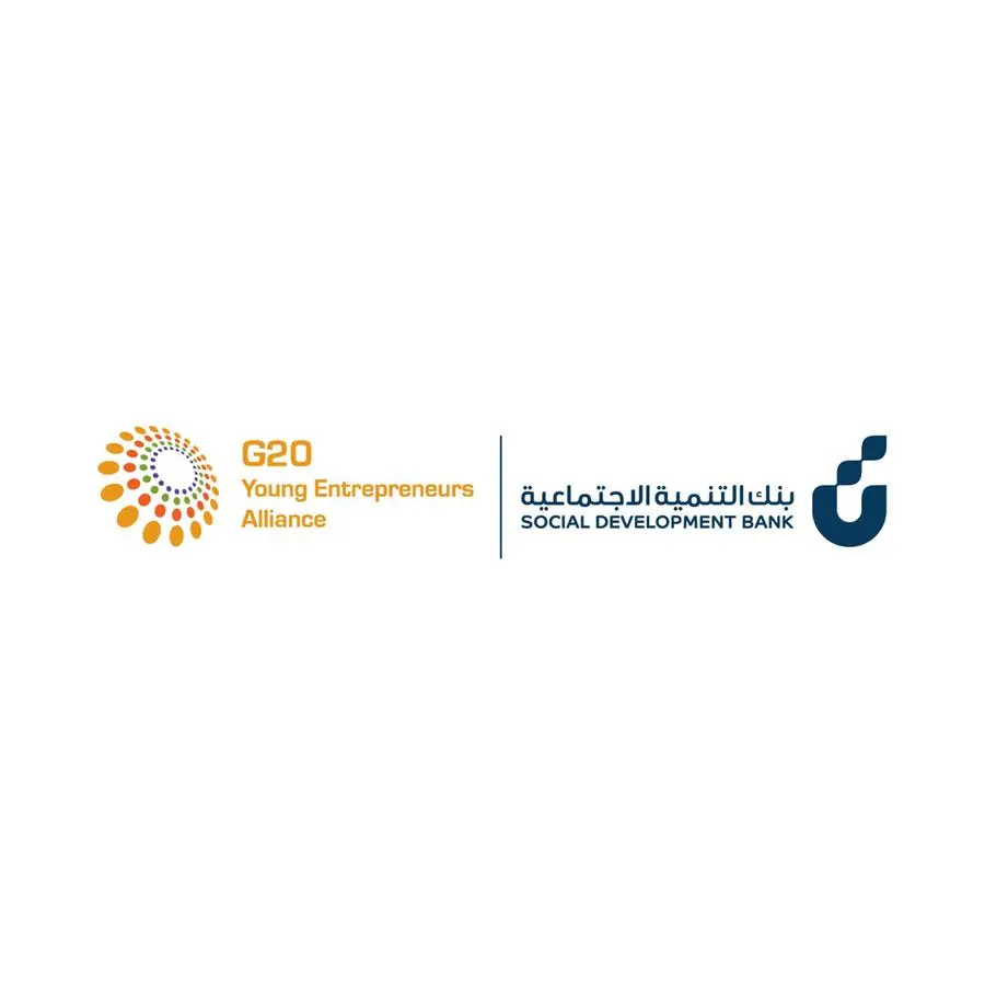 بنك التنمية الاجتماعية يشارك في قمة G20YEA في جوهانسبرغ