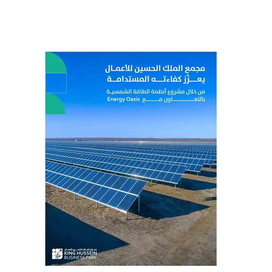 King Hussein Business Park signs major land use agreement with \"Energy Oasis\"