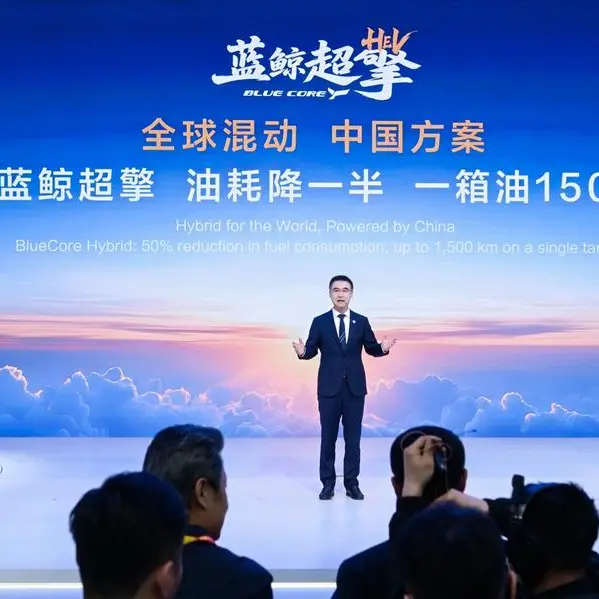 مجموعة شانجان تكشف عن”خطة المحيط الواسع 2.0“ مع تصنيف الشرق الأوسط وأفريقيا كمنطقة ذات أولوية