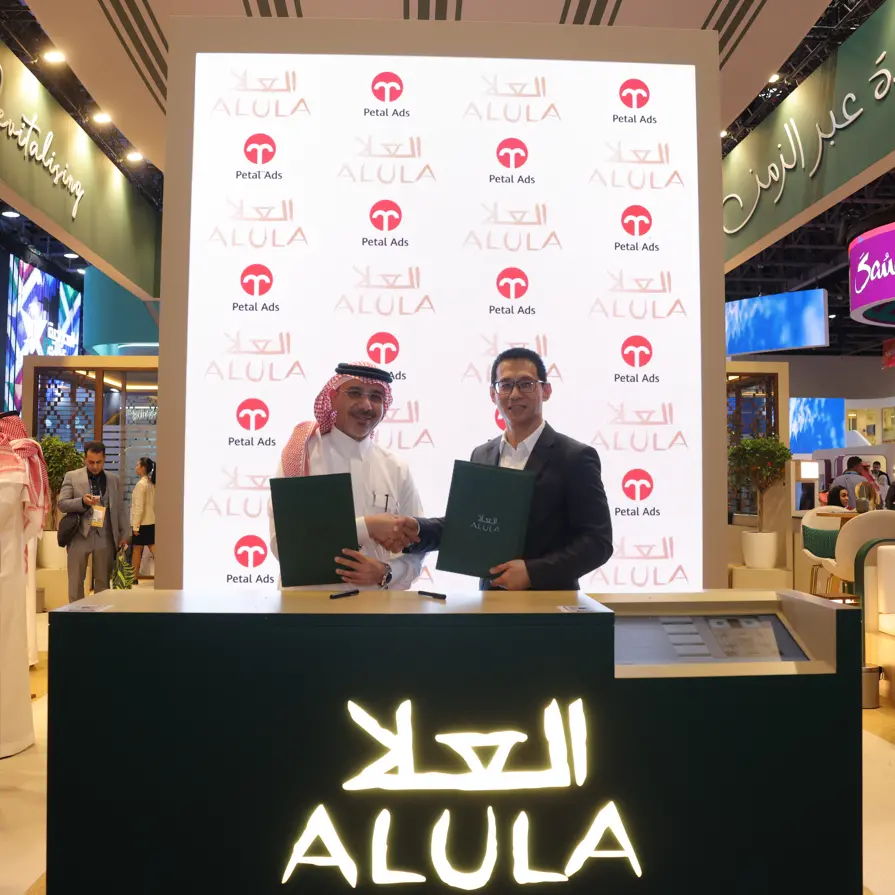 منصة إعلانات Petal Ads والعلا تجددان شراكتهما الناجحة تعزيزاً للإنجازات المشتركة السابقة
