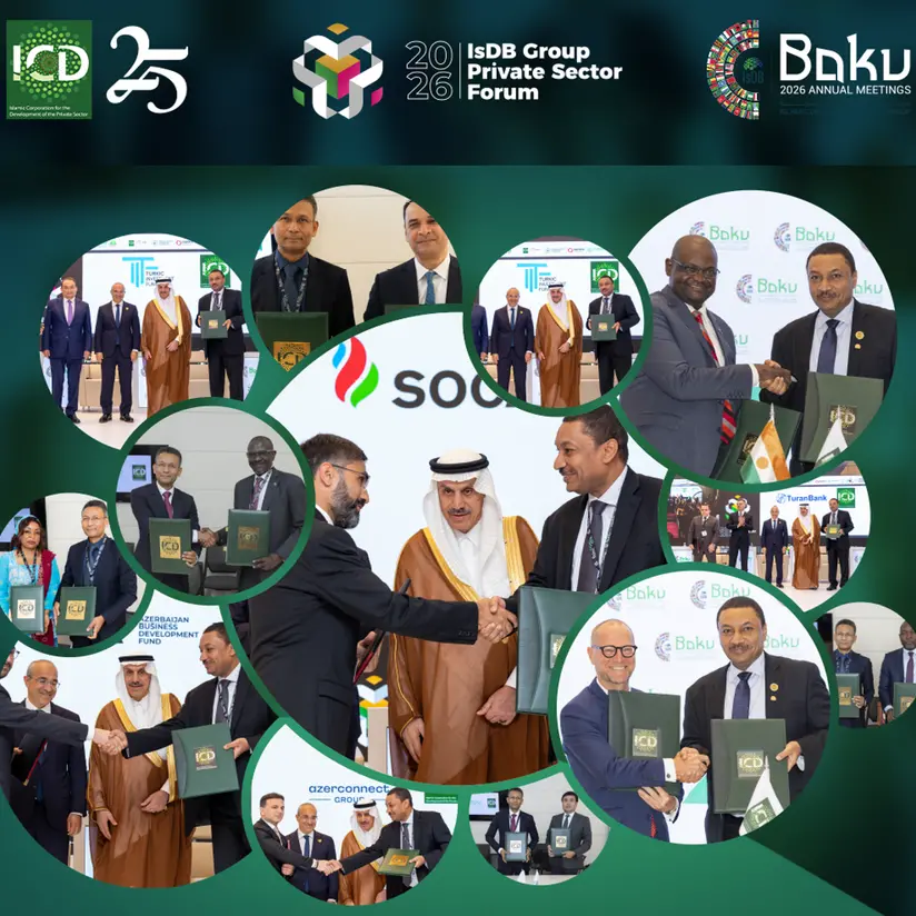 المؤسسة توقع 13 اتفاقية تاريخية لتعزيز نمو القطاع الخاص في دولها الأعضاء