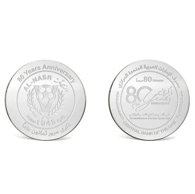 Issuance of commemorative coins on the occasion of the establishment of Al Nasr Sports Club