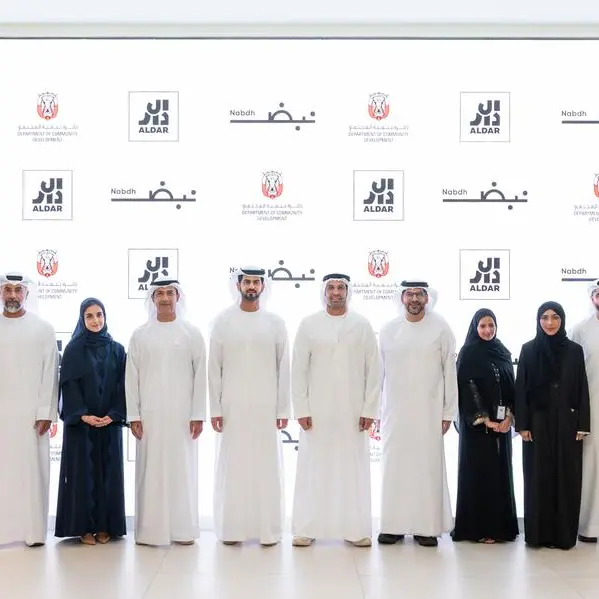 دائرة تنمية المجتمع – أبوظبي و«الدار» تتعاونان لتطوير حديقة ياس المجتمعية