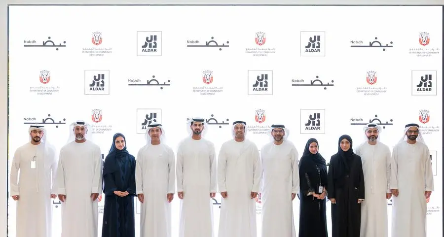 دائرة تنمية المجتمع – أبوظبي و«الدار» تتعاونان لتطوير حديقة ياس المجتمعية