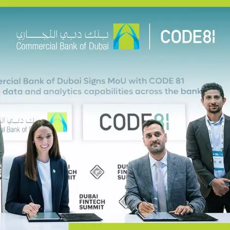 \"كود 81\" وبنك دبي التجاري يوقّعان مذكرة تفاهم استراتيجية لتسريع التحوّل الرقمي عبر تحليلات البيانات المتقدمة