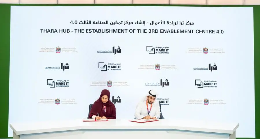 الصناعة والتكنولوجيا المتقدمة ومركز ثرا لريادة الأعمال يتعاونان لإنشاء مركز تمكين الصناعة 4.0 في عجمان