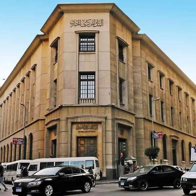 The Central Bank of Egypt launches instant remittance transfer service