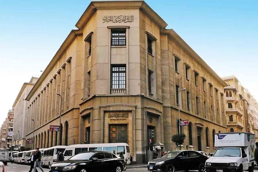 Central Bank of Egypt (CBE) welcomed a delegation from Zambia and Eswatini. Image courtesy: Central Bank of Egypt Image used for illustration
