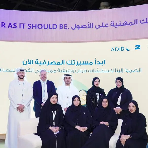 مصرف أبوظبي الإسلامي يعزز حملة التوطين في معرض رؤية للتوظيف 2025