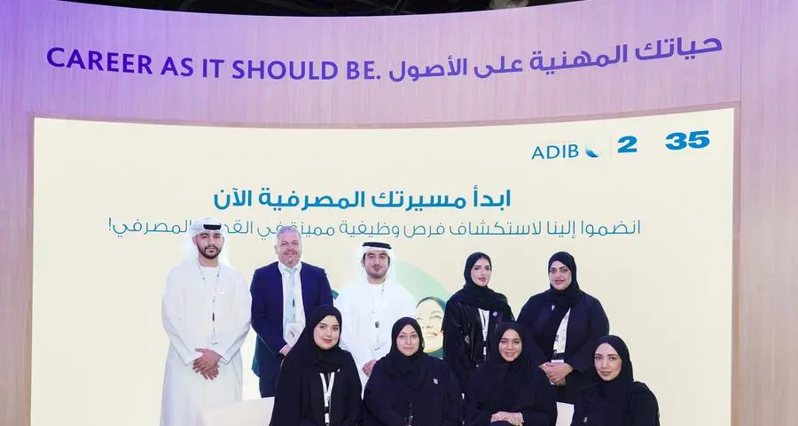 مصرف أبوظبي الإسلامي يعزز حملة التوطين في معرض رؤية للتوظيف 2025