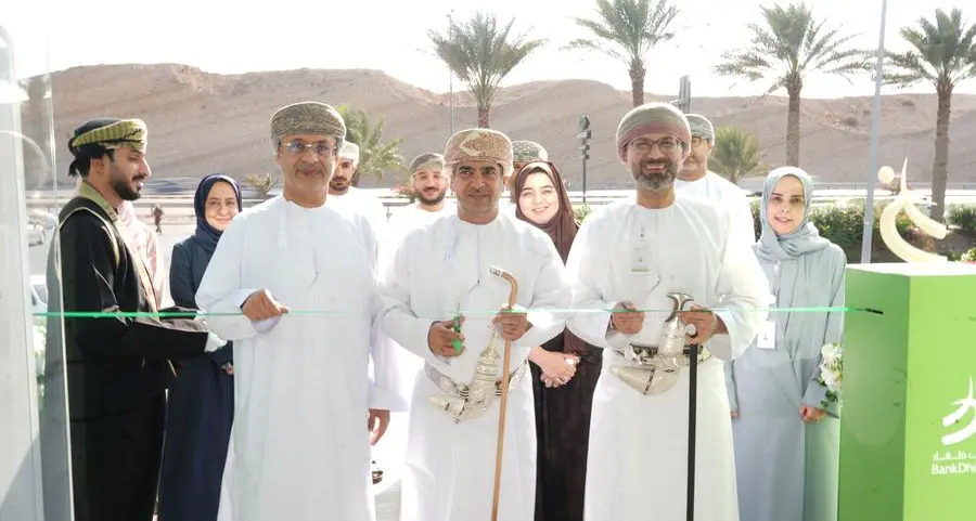 بنك ظفار يفتتح فرعًا جديدًا في مدينة الرسيل الصناعية