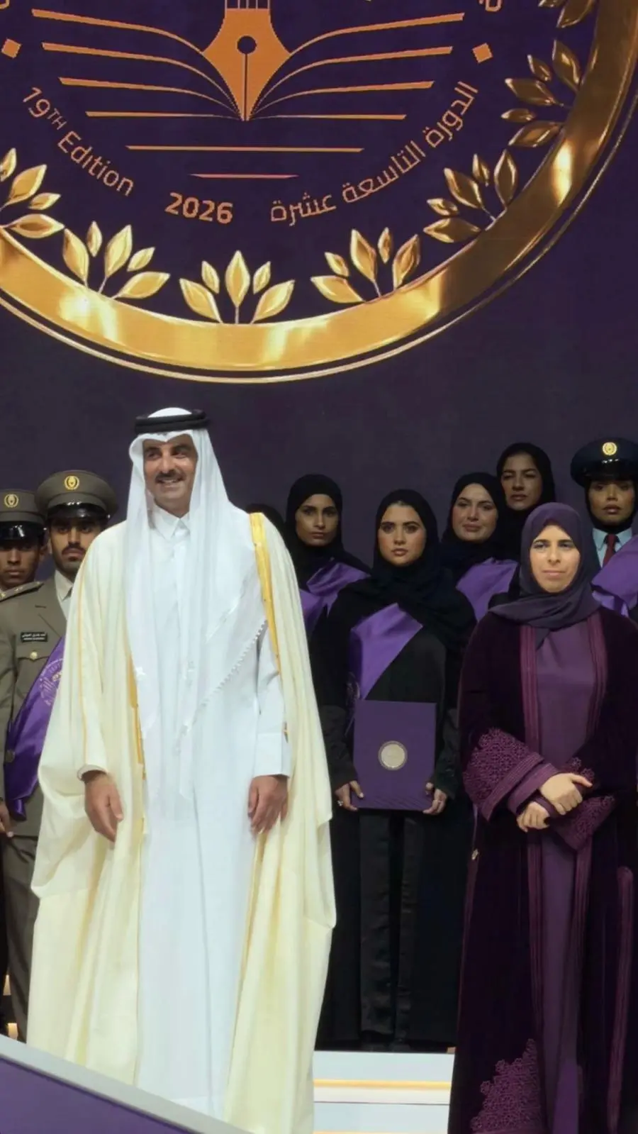 جائزة أفضل طالب جامعي في قطر في التميز التعليمي