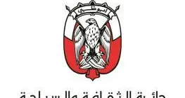 سمو الشيخ خالد بن محمد بن زايد آل نهيان يفتتح فن أبوظبي في دورته ال17