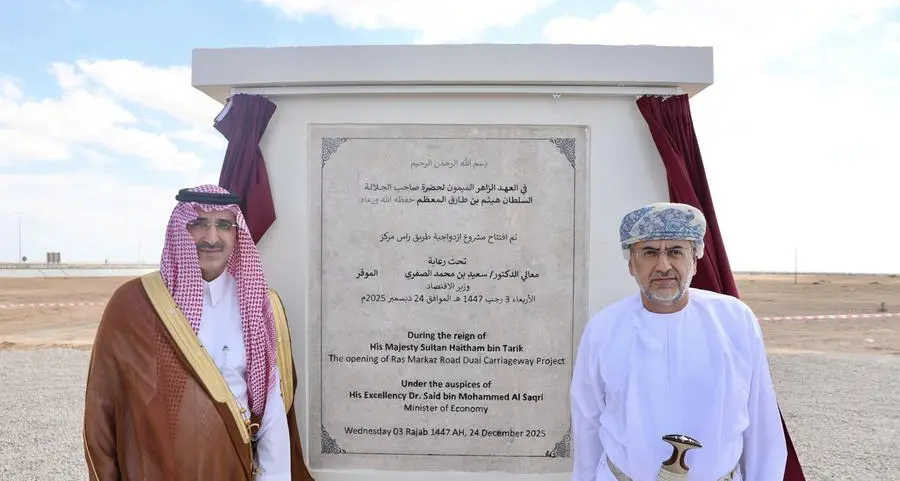 الصندوق السعودي للتنمية يشارك في افتتاح مشروعين تنمويين لتعزيز البنية التحتية للمناطق الاقتصادية الخاصة بالدقم في سلطنة عُمان