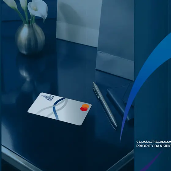 انضم إلى حساب الريادة من بنك ظفار واستمتع بتجربة مصرفية استثنائية