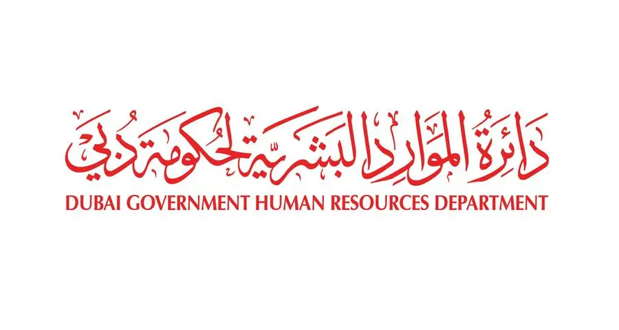 DGHR reinforces commitment to inclusive employment for people of determination across Dubai’s government entities
