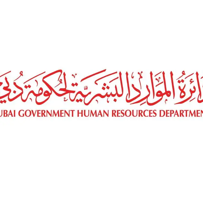 DGHR Multaqa 2026 explores the future of government work in the agentic age