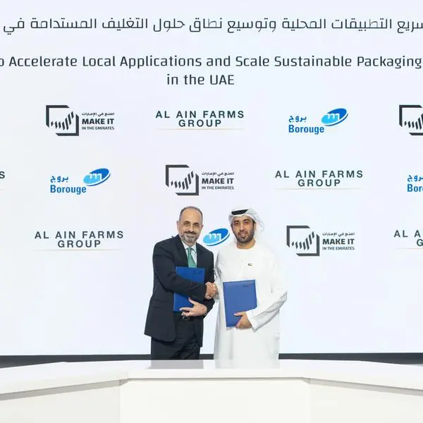 \"مجموعة مزارع العين\" و\"بروج\" توسعان الإنتاج المحلي لحلول التعبئة والتغليف لدعم نظام غذائي وطني أقوى وأكثر اكتفاءً