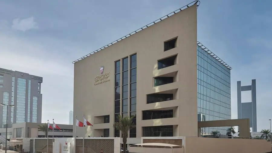 مصرف البحرين المركزي : تغطية إصدارات أذونات الخزانة الحكومية