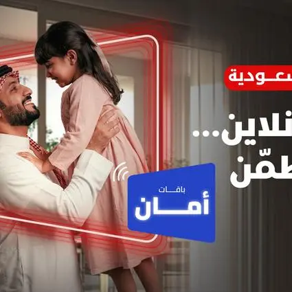 فيرجن موبايل السعودية تطلق \"باقات أمان\".. أول خدمة على مستوى شبكة الجوال لحماية الأطفال رقمياً في المملكة
