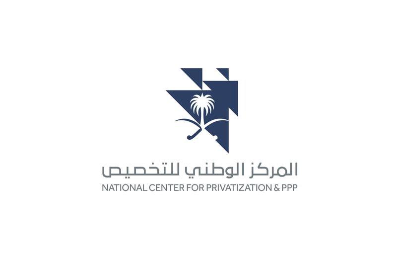 RGA and NCP Launch EOI for PPP Project