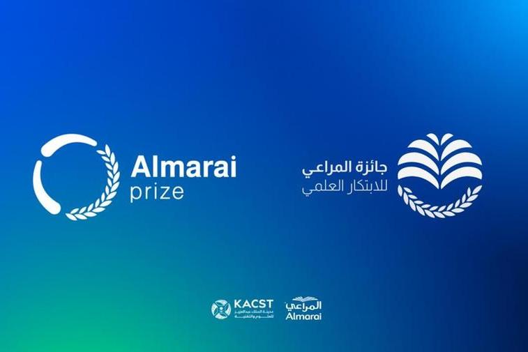 جائزة المراعي تطلق الدورة 2026 لأكبر جائزة عالمية لأبحاث الأمن الغذائي في المناطق الجافة