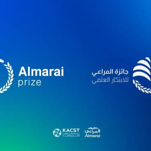 جائزة المراعي تطلق الدورة 2026 لأكبر جائزة عالمية لأبحاث الأمن الغذائي في المناطق الجافة