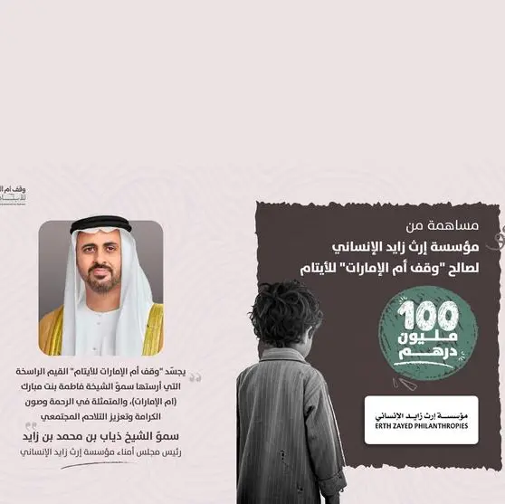 Theyab bin Mohamed bin Zayed approves contribution of AED 100mln from Erth Zayed Philanthropies to “Mother of the Nation Endowment for Orphans”