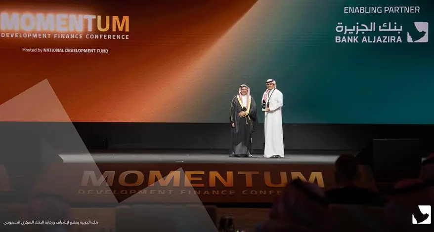 بنك الجزيرة .. شريك ممكّن في تنمية الاقتصاد الوطني