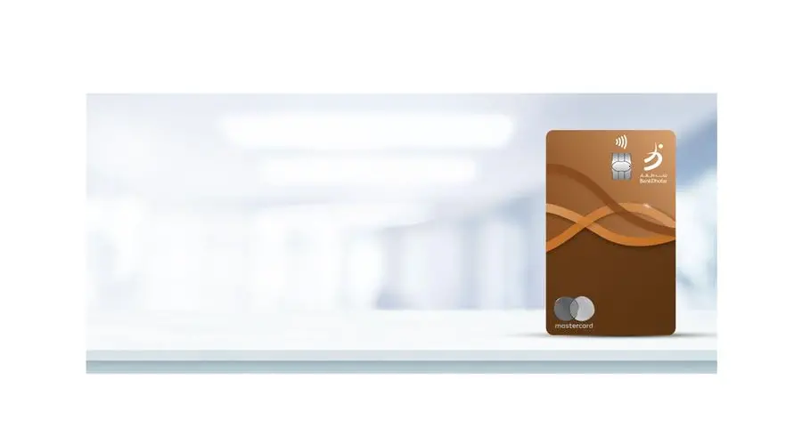 بنك ظفار يُعيد تعريف الخدمات المصرفية المتميزة مع إطلاق بطاقة ماستركارد وورلد إليت الائتمانية