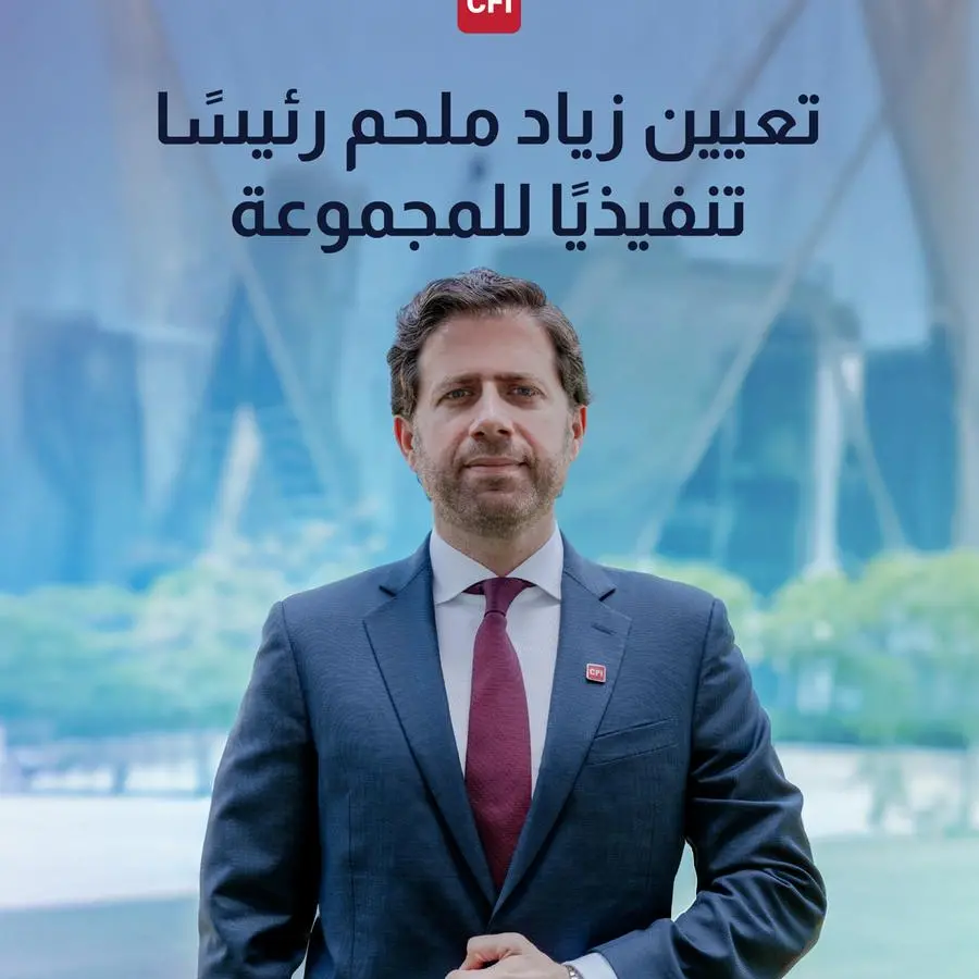 مجموعة CFI المالية تعيّن زياد ملحم رئيسًا تنفيذيًا للمجموعة، والمؤسسان يتوليان منصبي رئاسة مجلس الإدارة ونائبه