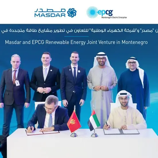 \"مصدر\" وشركة الكهرباء الوطنية تستكشفان فرص التطوير المشترك لمشروعات طاقة متجددة في مونتينيغرو