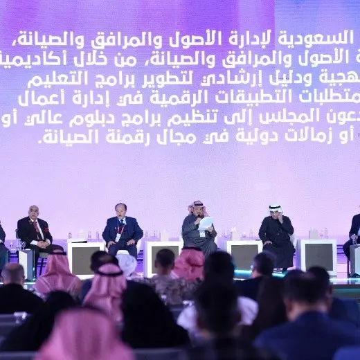 أومنتيك في دورته الـ23 يرسم ملامح مستقبل الأصول والمرافق الذكية بمشاركة دولية واسعة من أكثر من 35 دولة