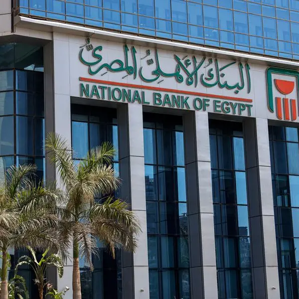 NBE’s net profits leap to $2.76bln in 2024