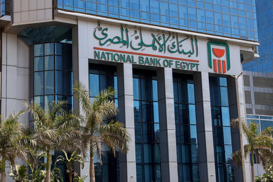 National Bank of Egypt provides short-term financing to Valu