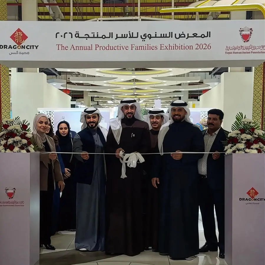Dragon City Bahrain hosts the 7th edition of the Annual Productive Families Exhibition
