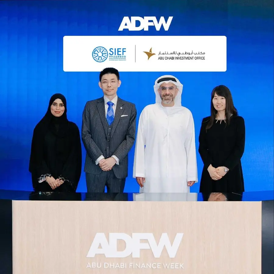 ADIO and SIEF forge partnership to attract global investors and businesses to Abu Dhabi