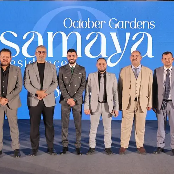 نايل ستون تطلق سمايا ريزيدنس في حدائق أكتوبر