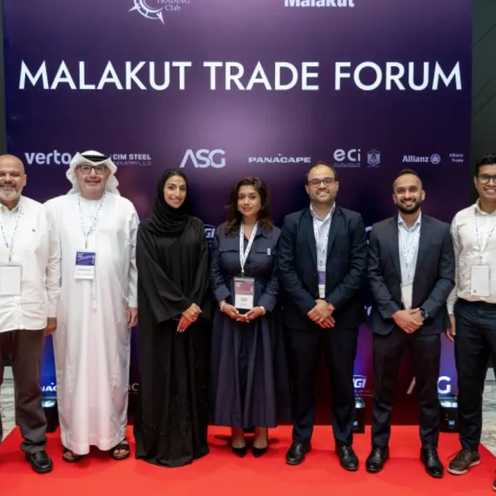 الاتحاد لائتمان الصادرات تشارك كراعٍ لمنتدى مَلكوت للتجارة 2025