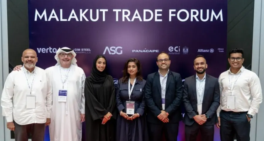 الاتحاد لائتمان الصادرات تشارك كراعٍ لمنتدى مَلكوت للتجارة 2025