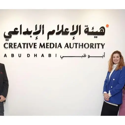 هيئة الإعلام الإبداعي تتعاون مع \"أنيموشن مينا\" لدعم ريادة أبوظبي كوجهة لاستقطاب الجيل الجديد من رواة السرد القصصي